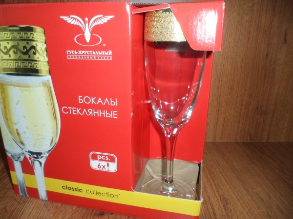 KAV22-1687 Набор бокалов 6 шт.  Золотой карат 