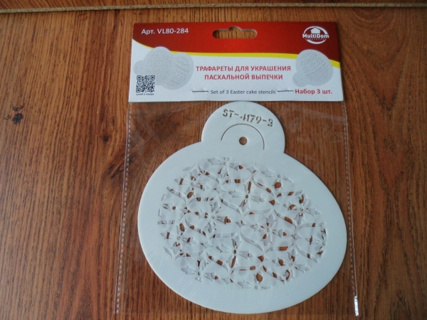 VL80-284 Трафареты для украшения пасхи. Набор 3 шт