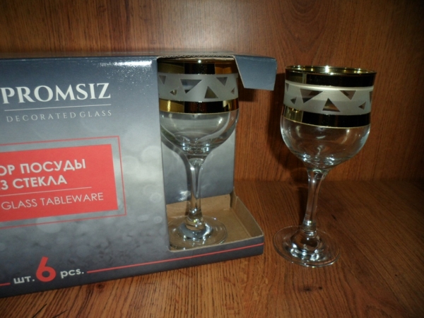 EAV338-163 Бокалы для вина 6 шт.  Голден Айс 